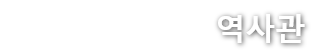 로고
