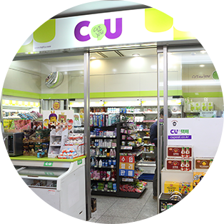 CU