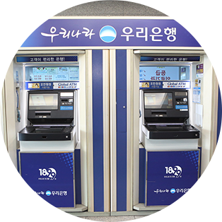 현금지급기