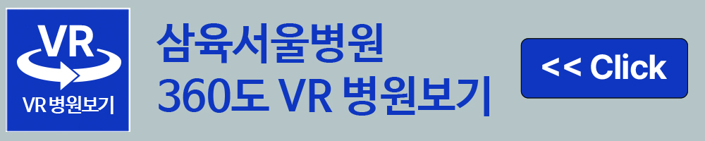 360도VR병원보기
